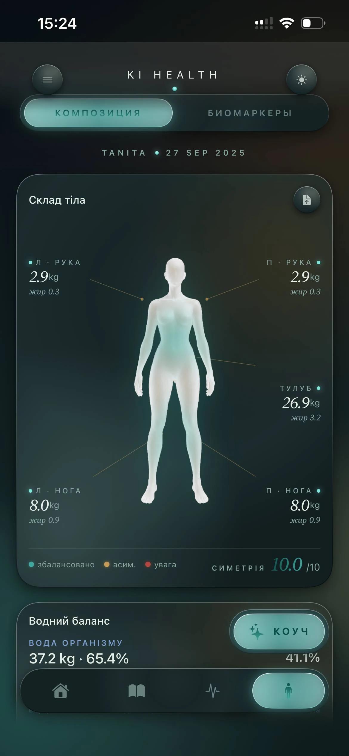 KI Health — склад тіла Tanita